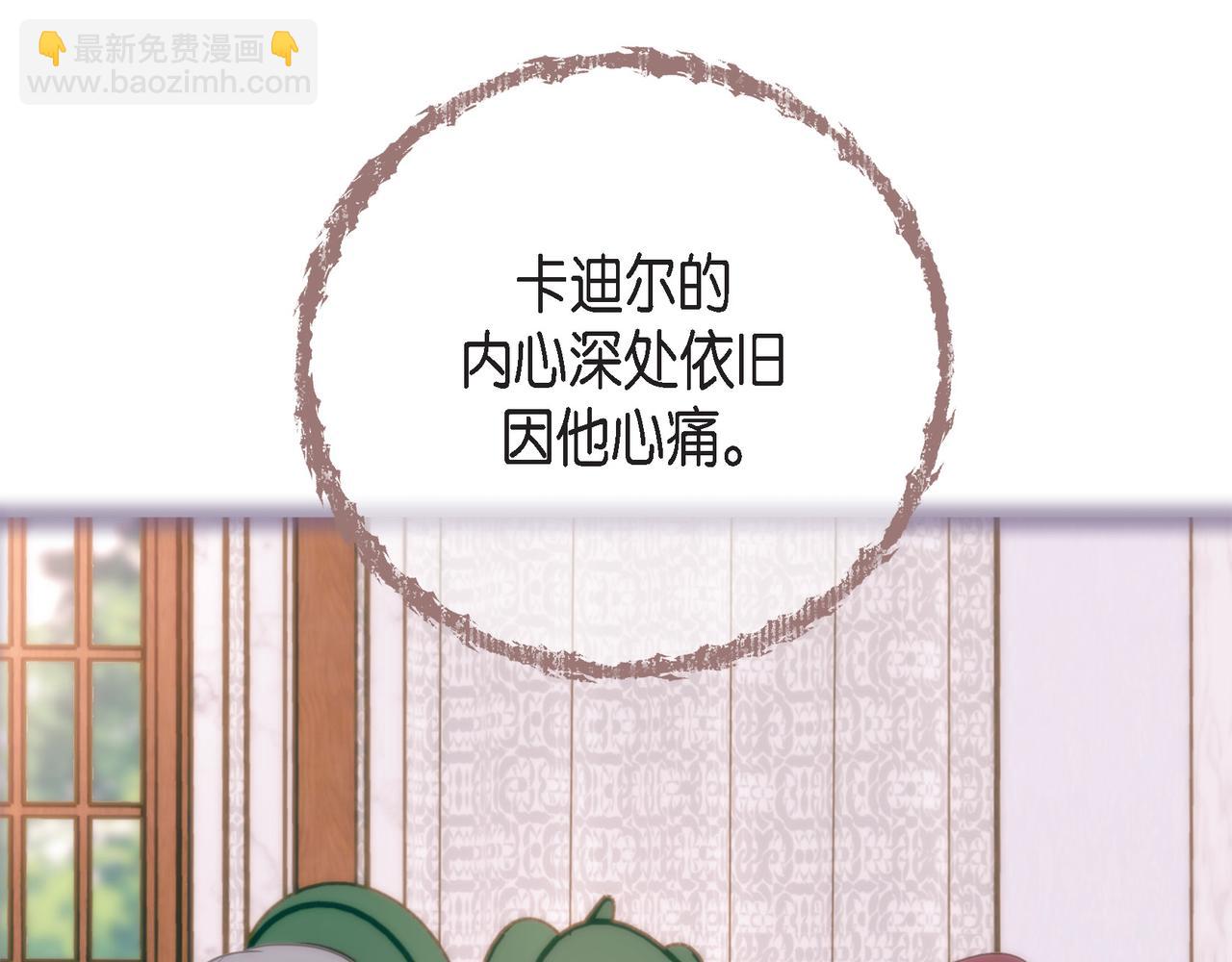 外传（十二）19