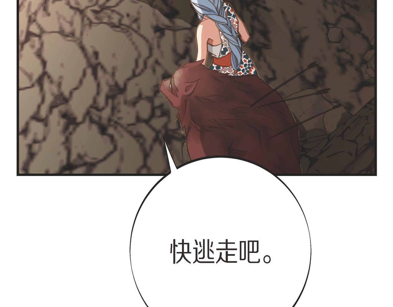 外传（十二）190