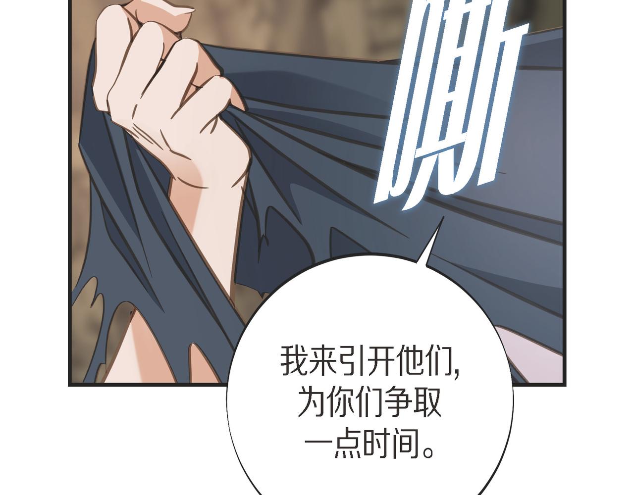 外传（十二）192