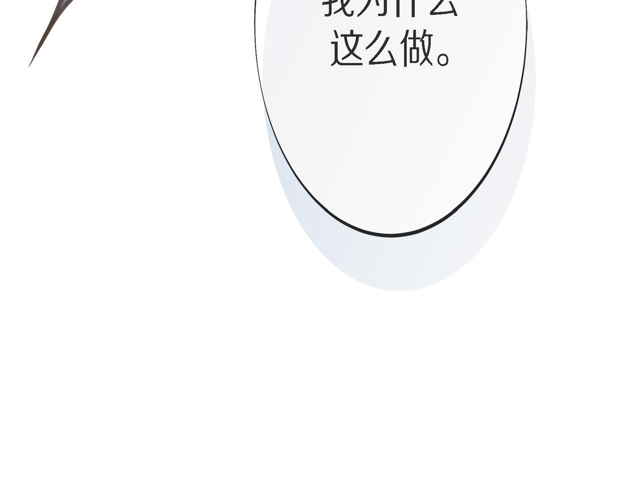 外传（十二）199