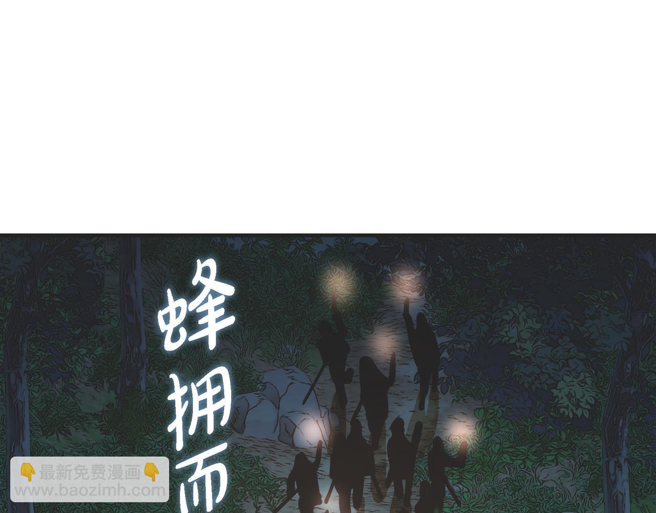 外传（十二）206