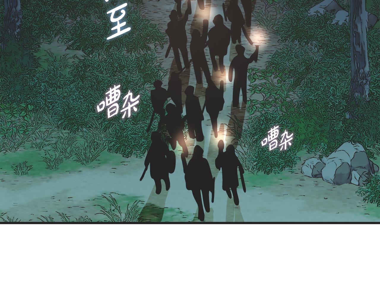 外传（十二）207