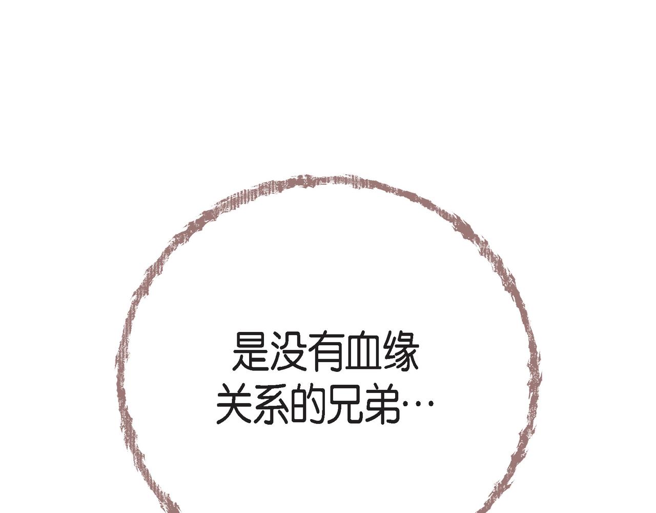 外传（十二）21