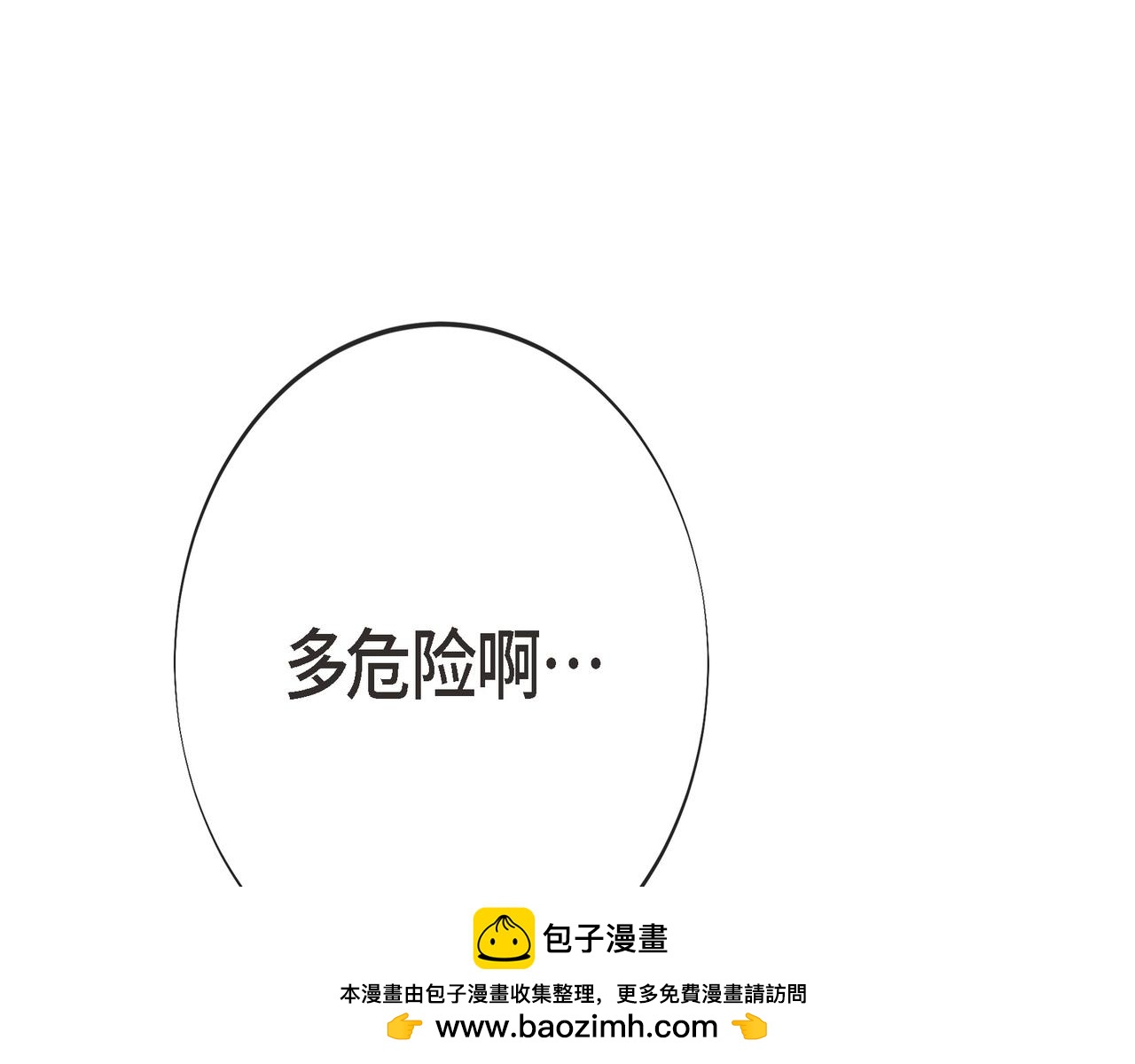 外传（十二）215
