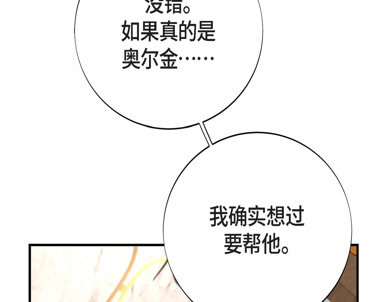 外传（十二）24