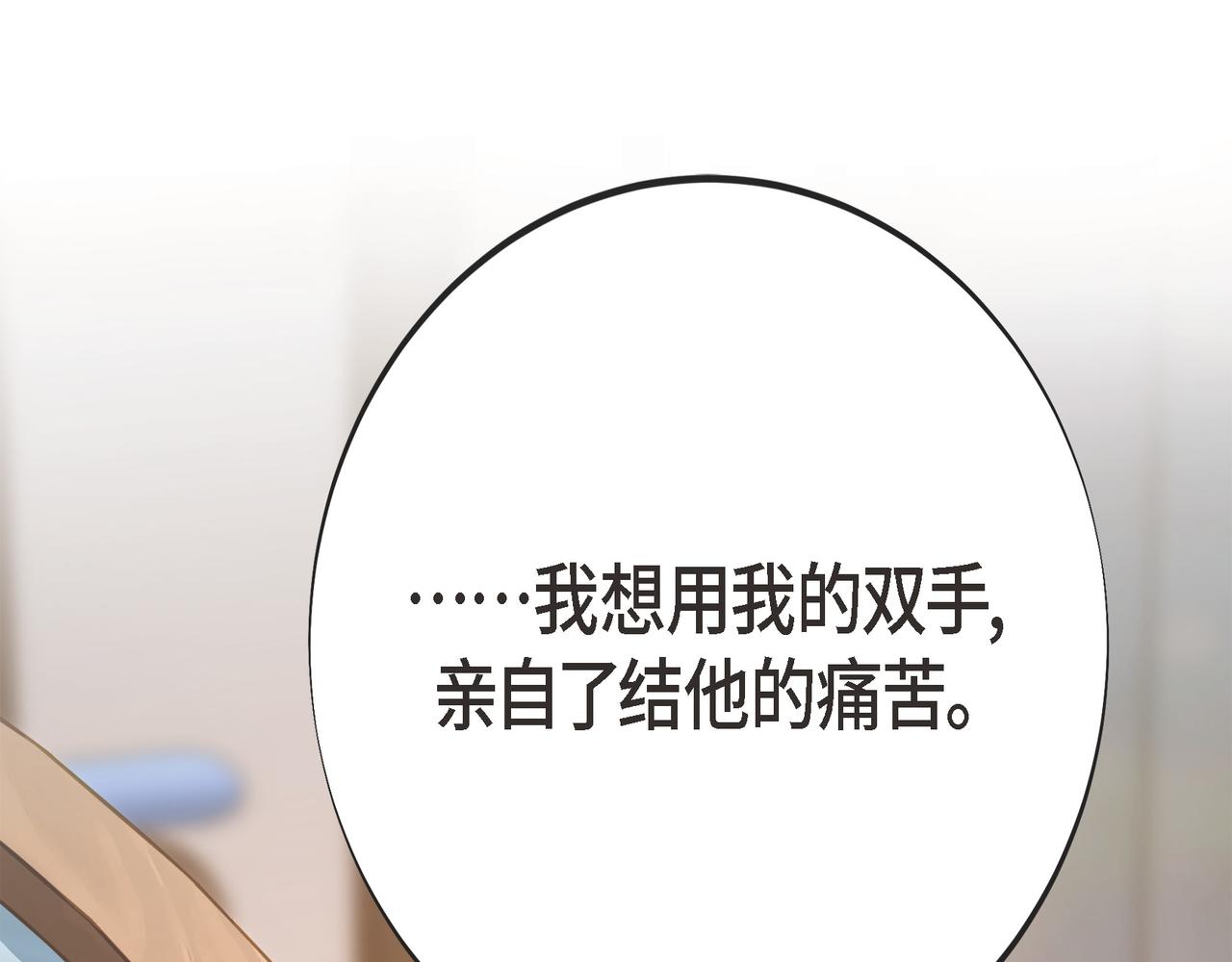 外传（十二）28