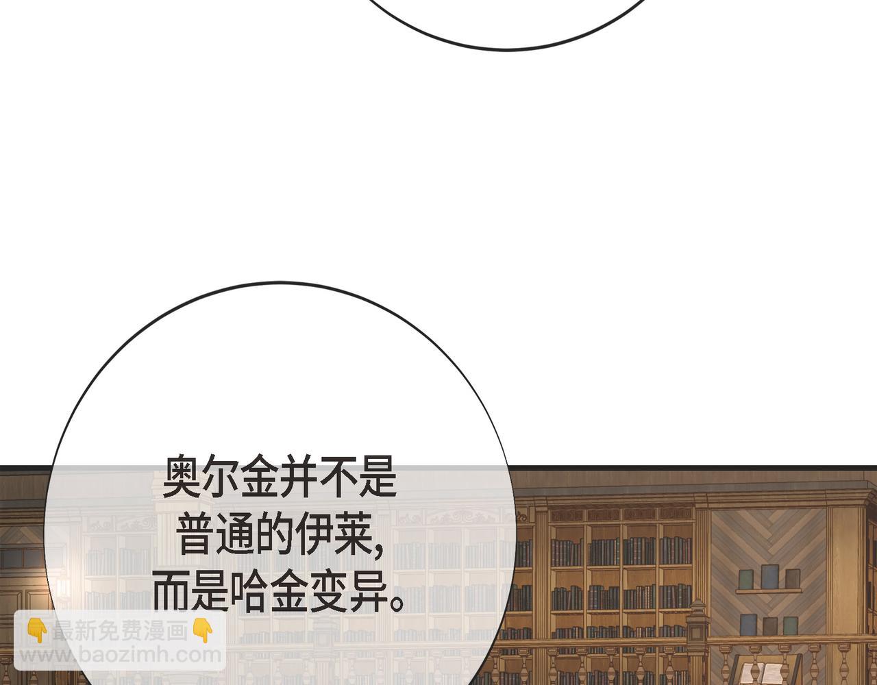 外传（十二）34