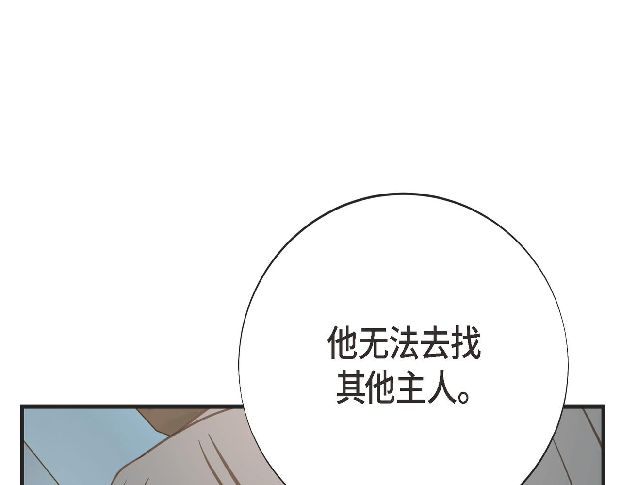 外传（十二）37