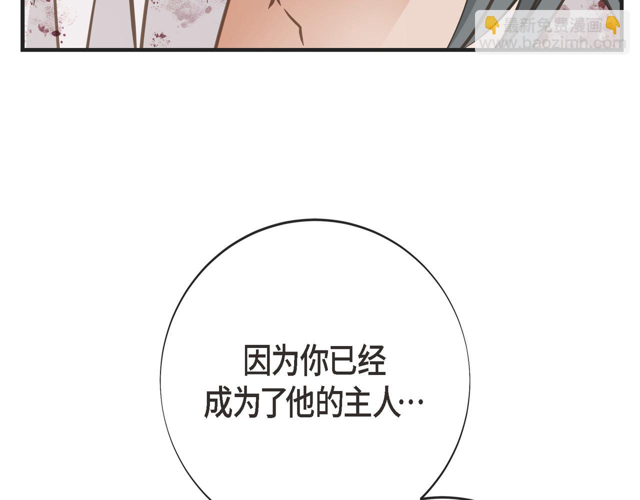 外传（十二）39