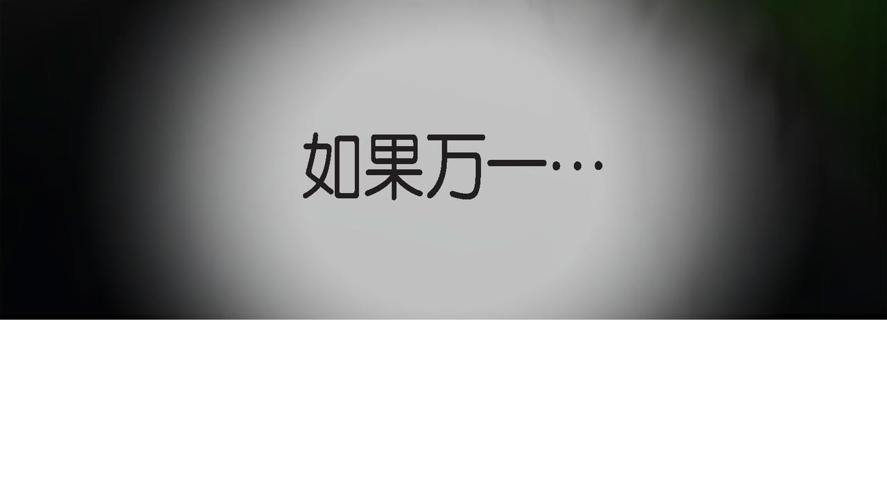 外传（十二）4