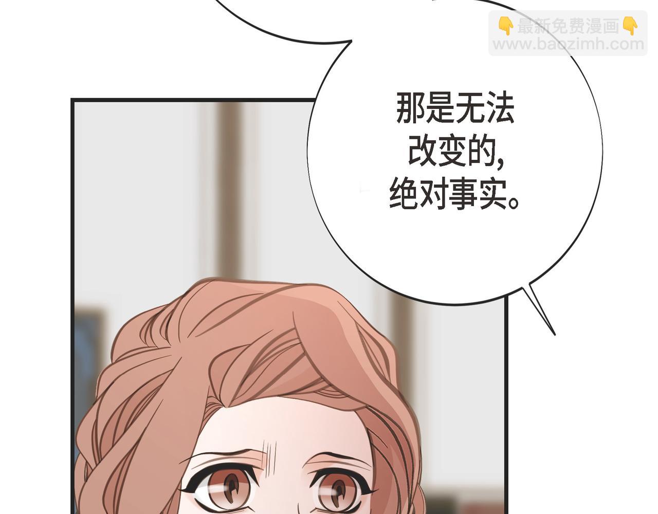外传（十二）40