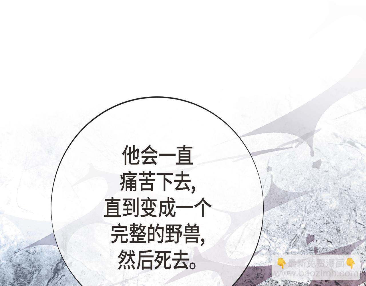 外传（十二）43