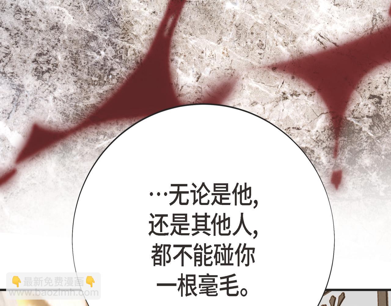 外传（十二）45