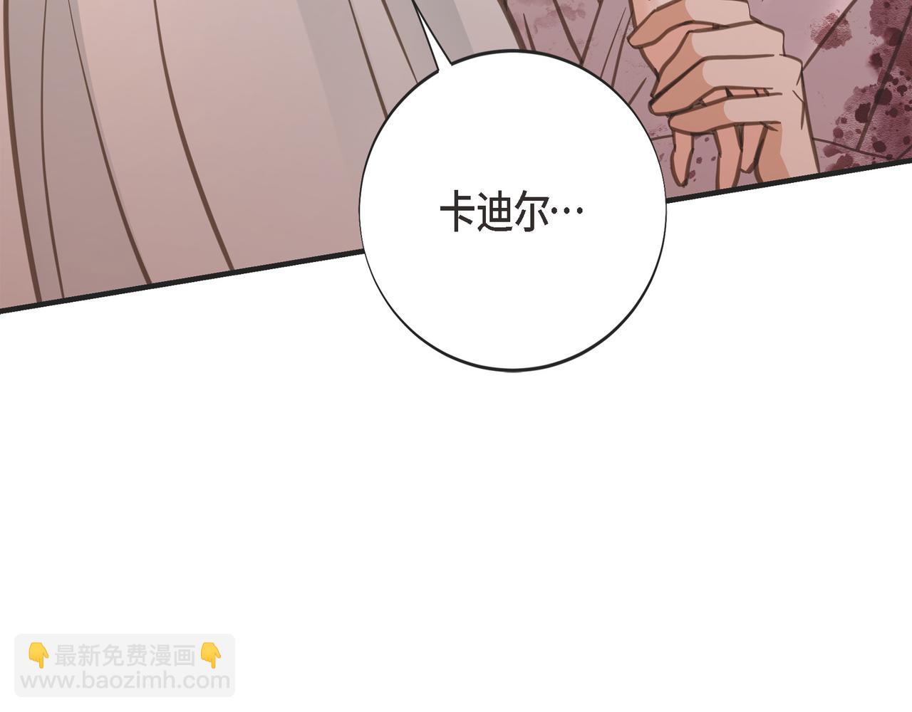 外传（十二）48