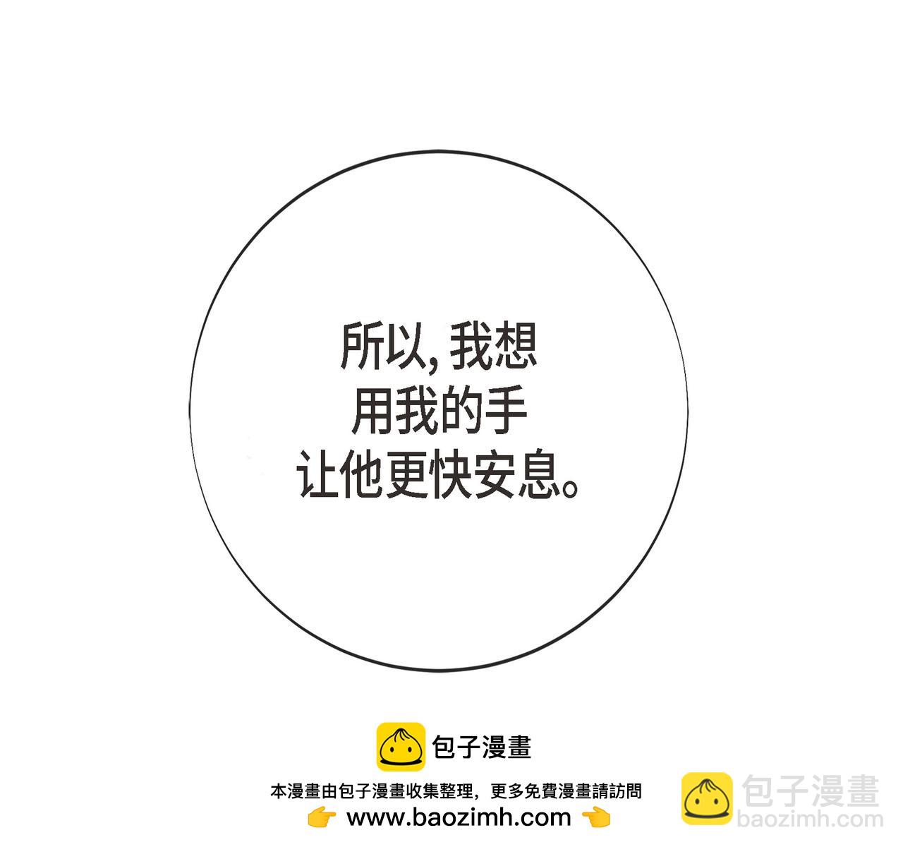 外传（十二）53