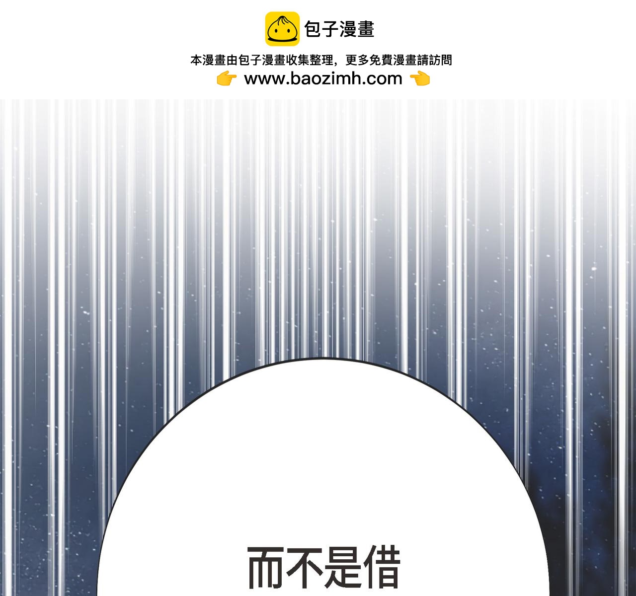 外传（十二）55