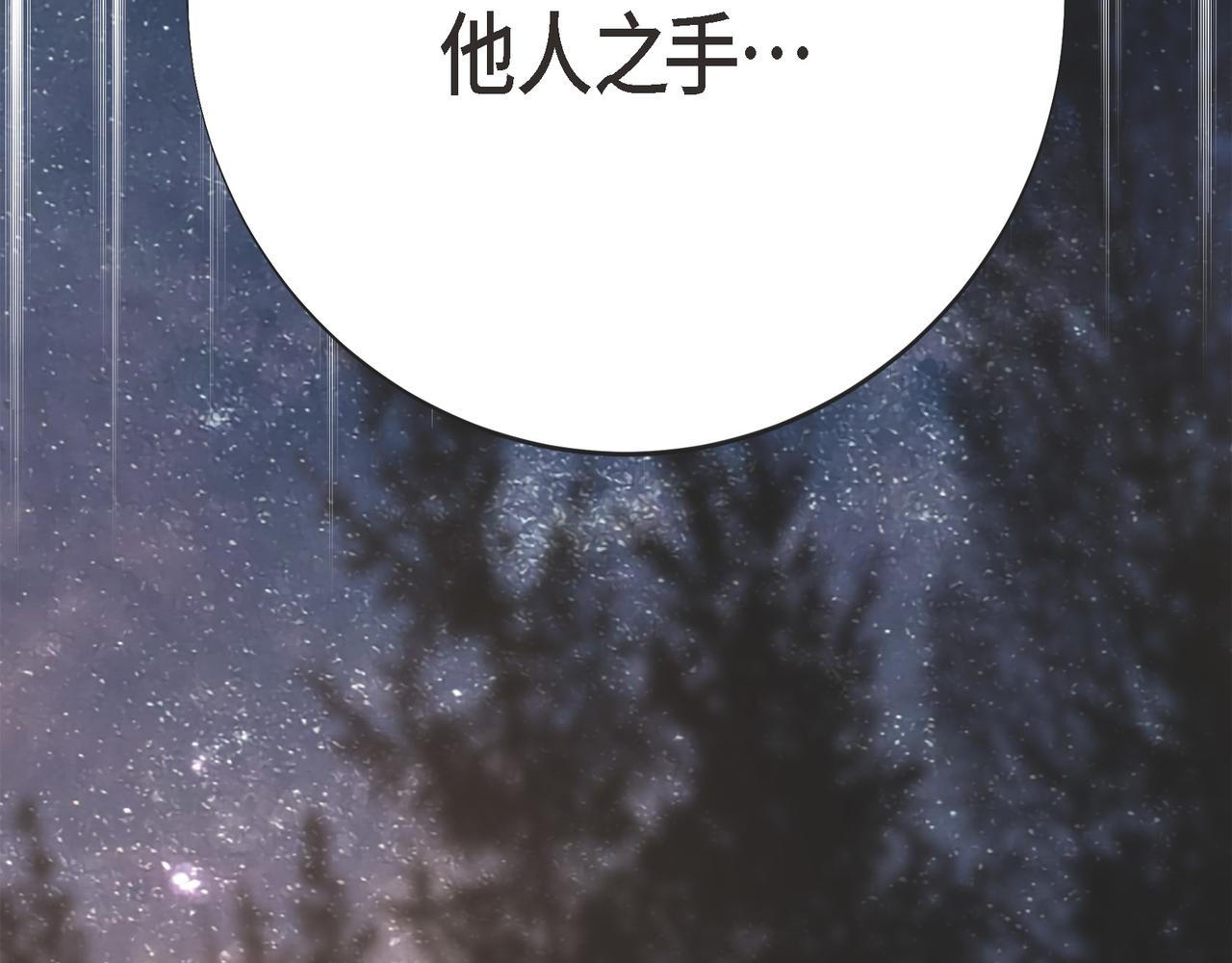 外传（十二）56
