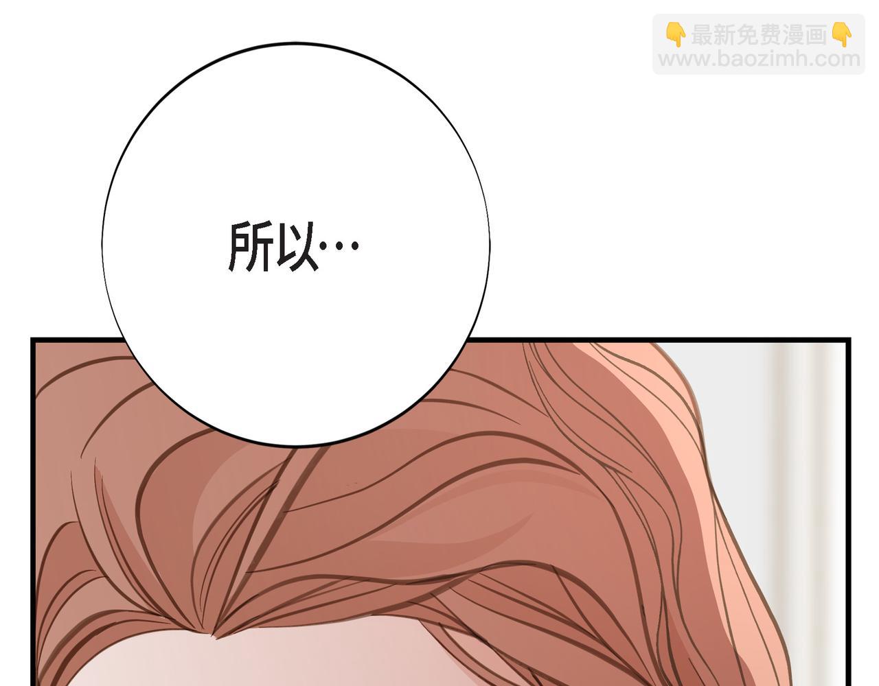 外传（十二）6