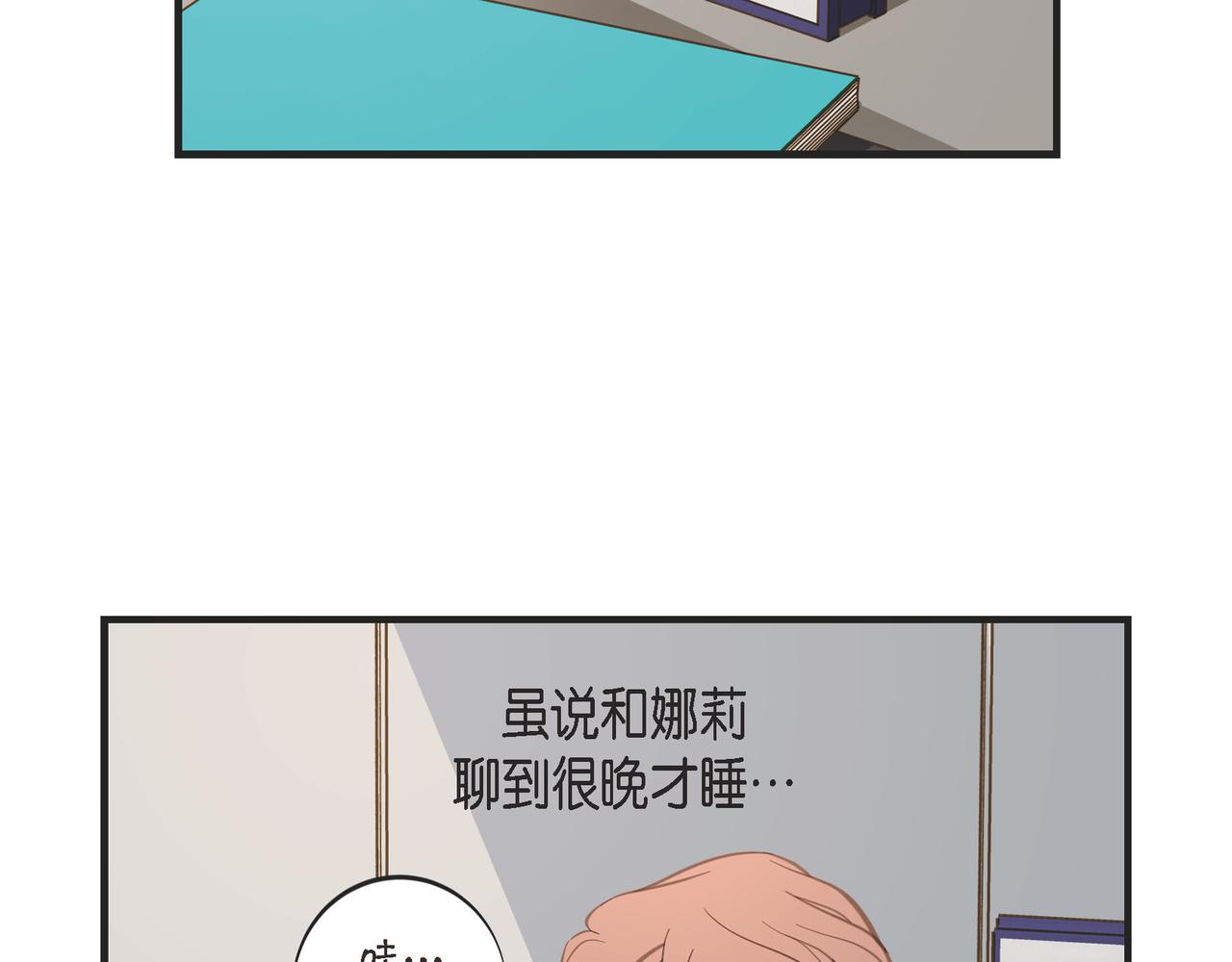 外传（十二）64