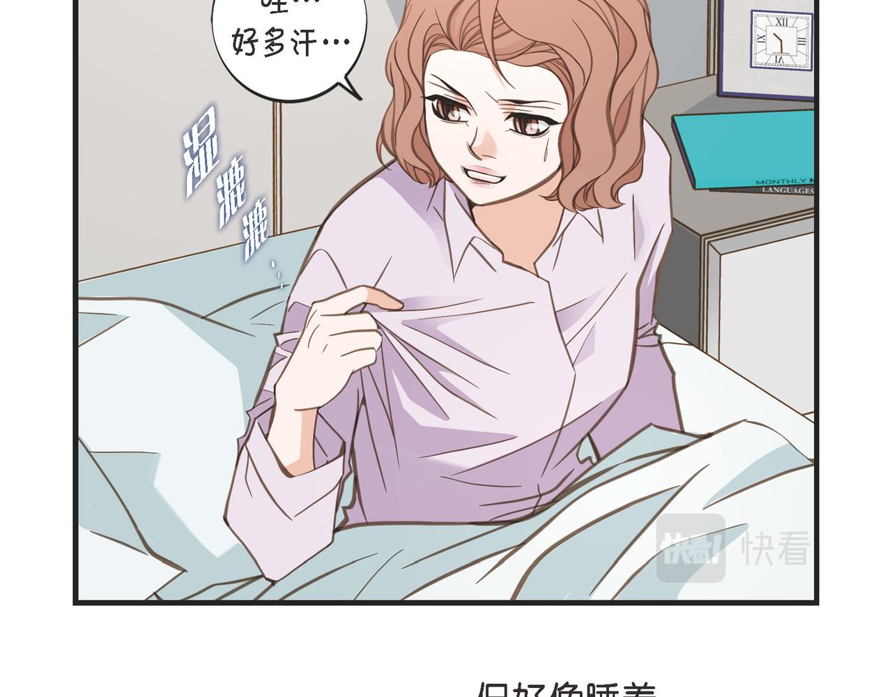 外传（十二）65