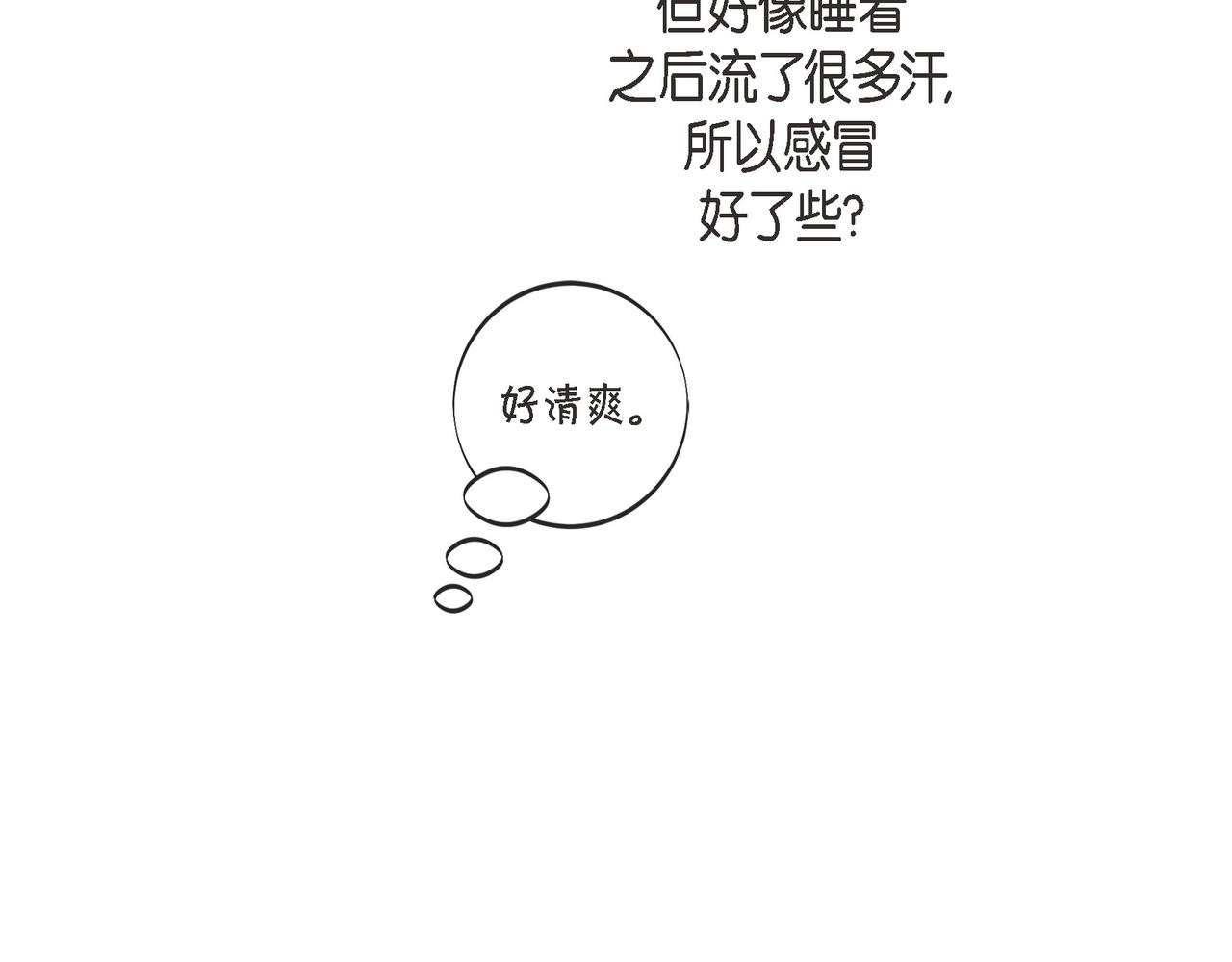 外传（十二）66