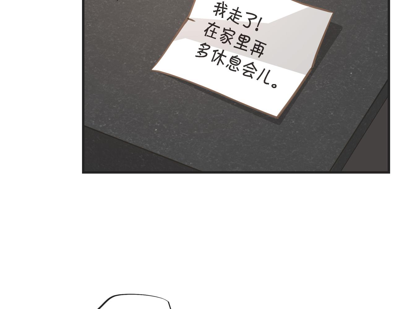 外传（十二）70
