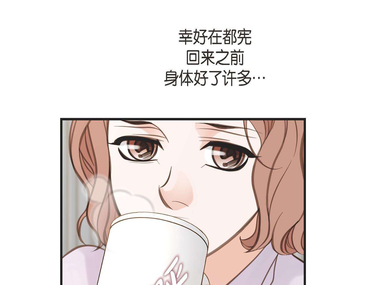 外传（十二）73