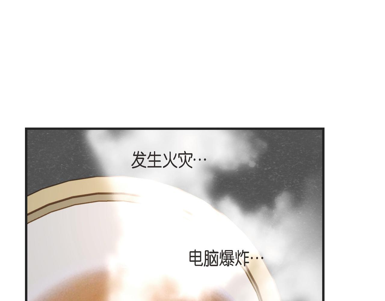 外传（十二）77