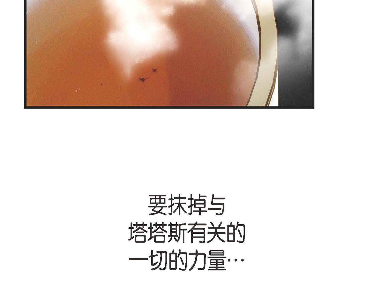 外传（十二）78