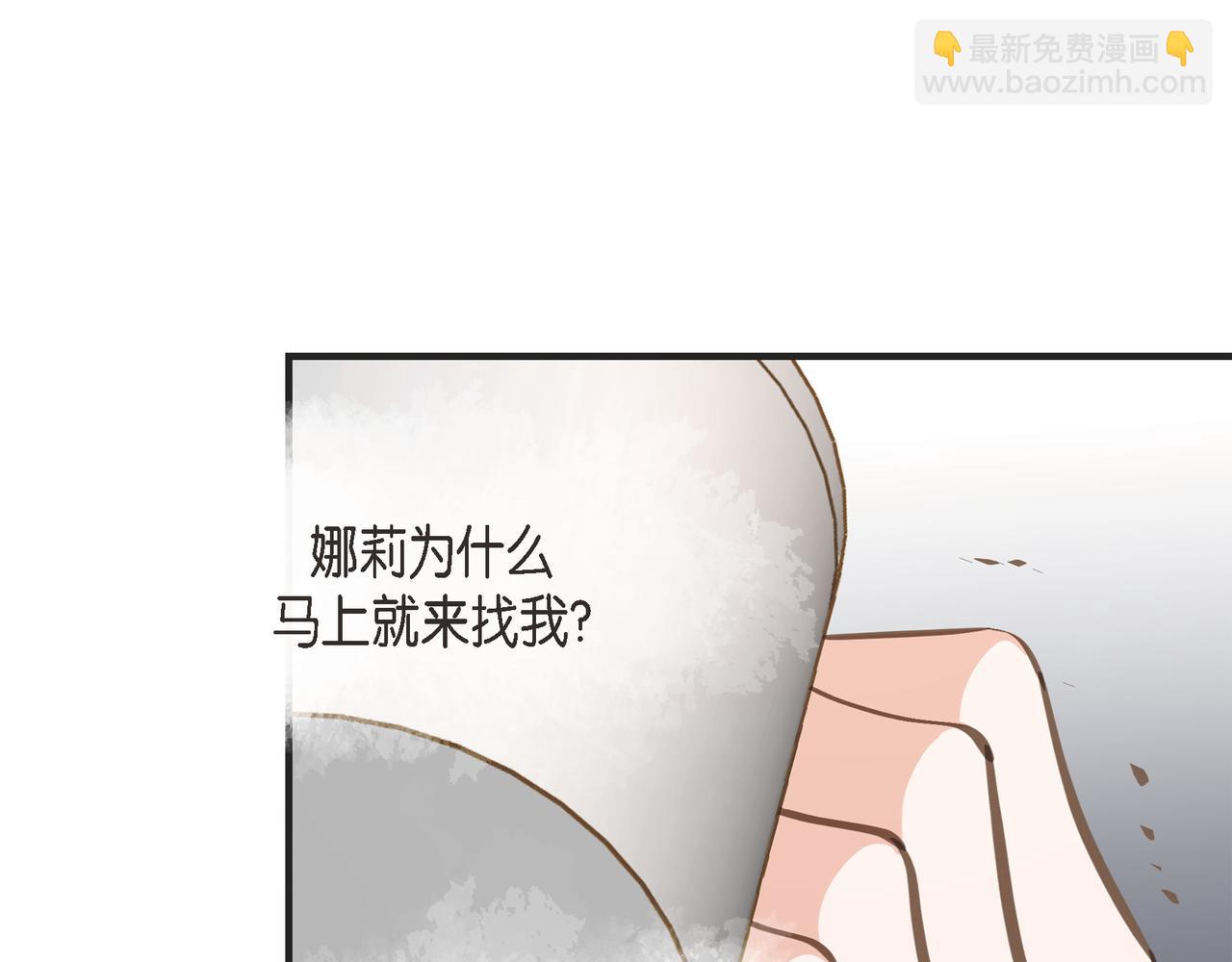 外传（十二）79