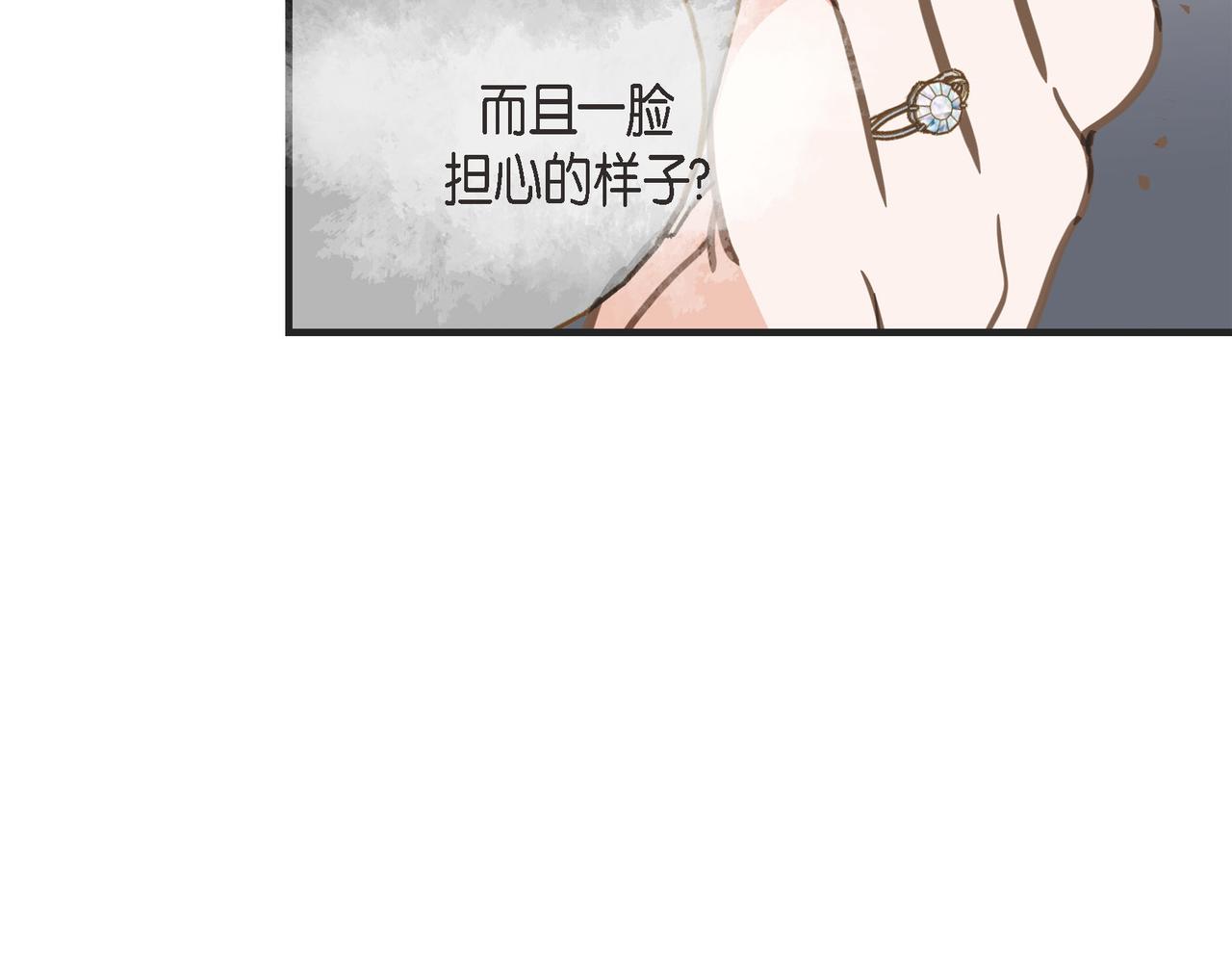 外传（十二）80