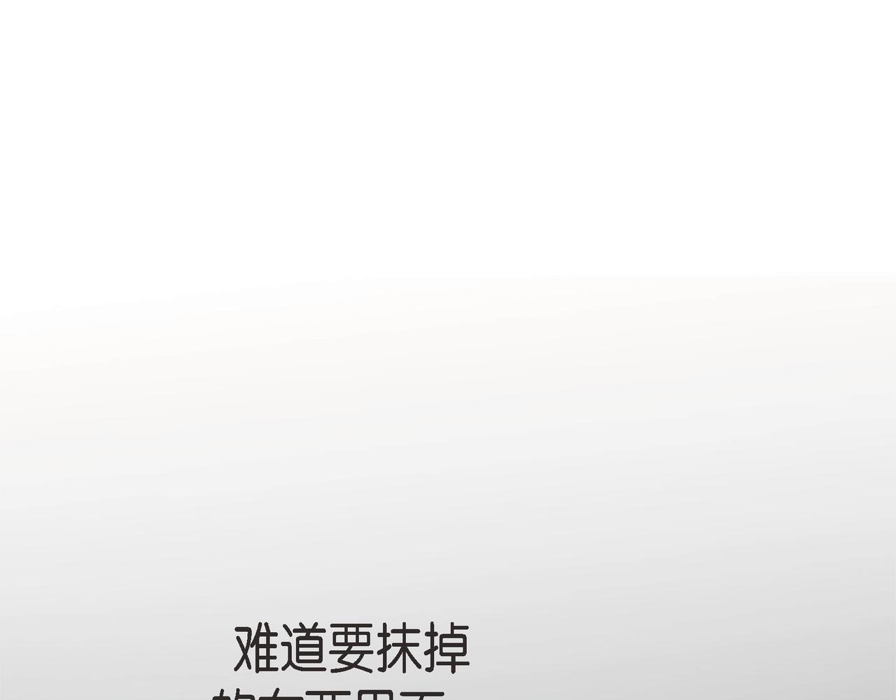 外传（十二）81