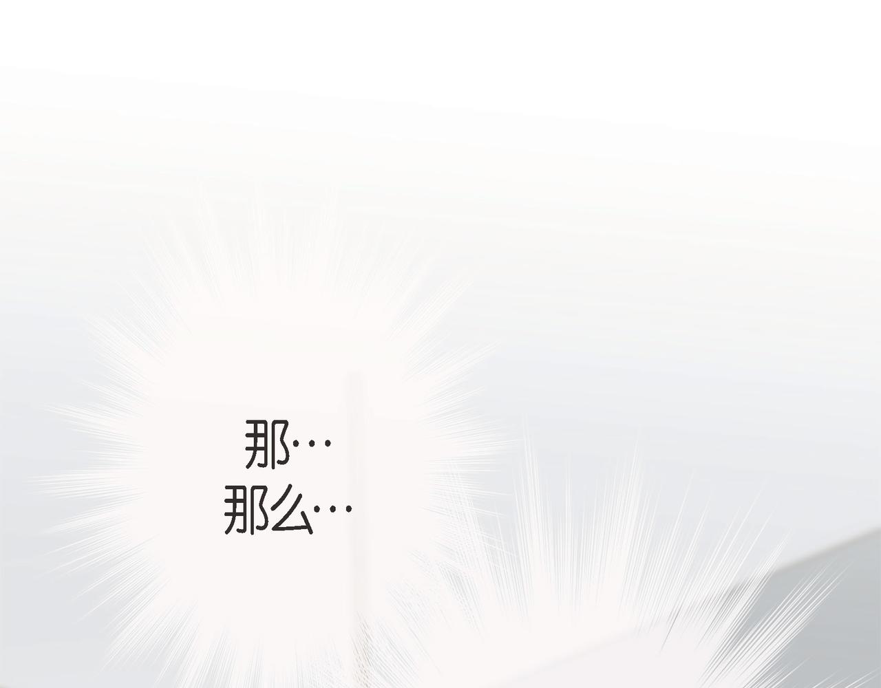 外传（十二）90