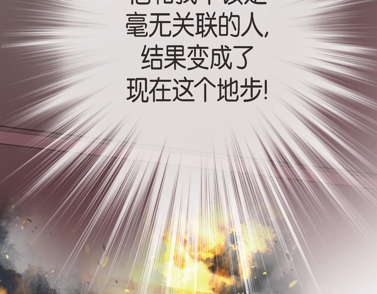外传（十二）94