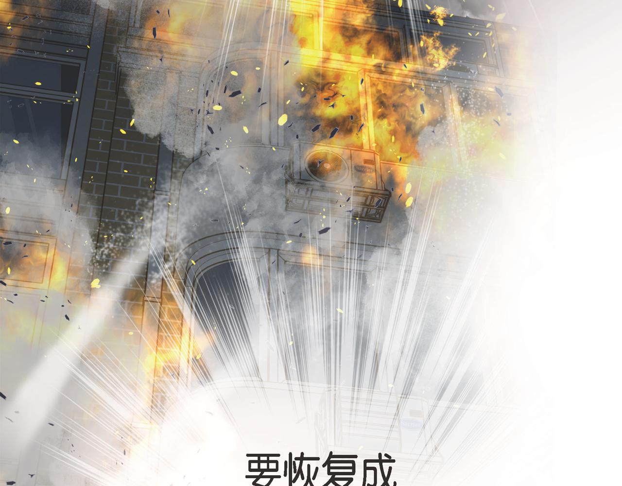 外传（十二）95