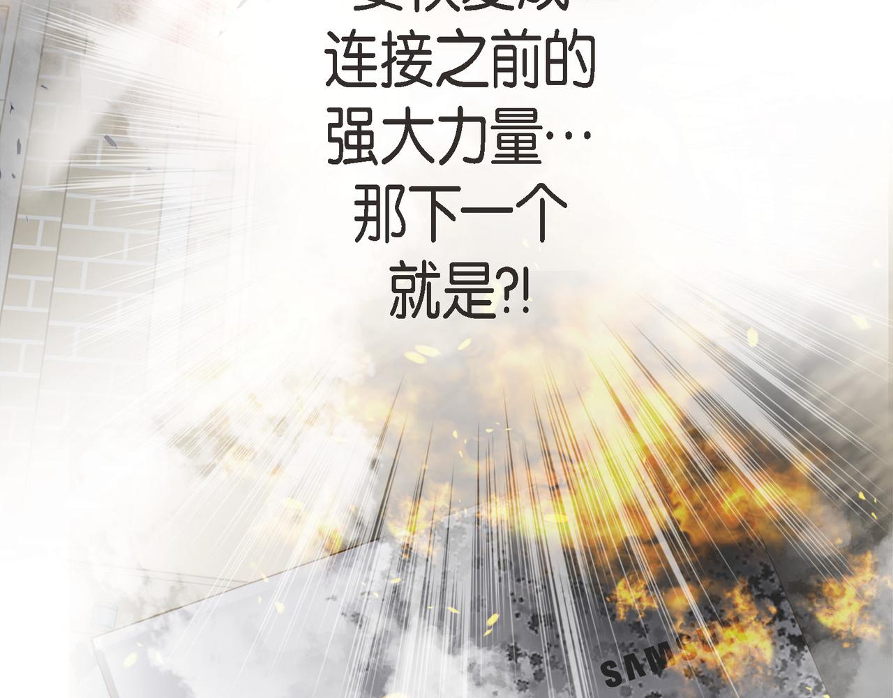 外传（十二）96