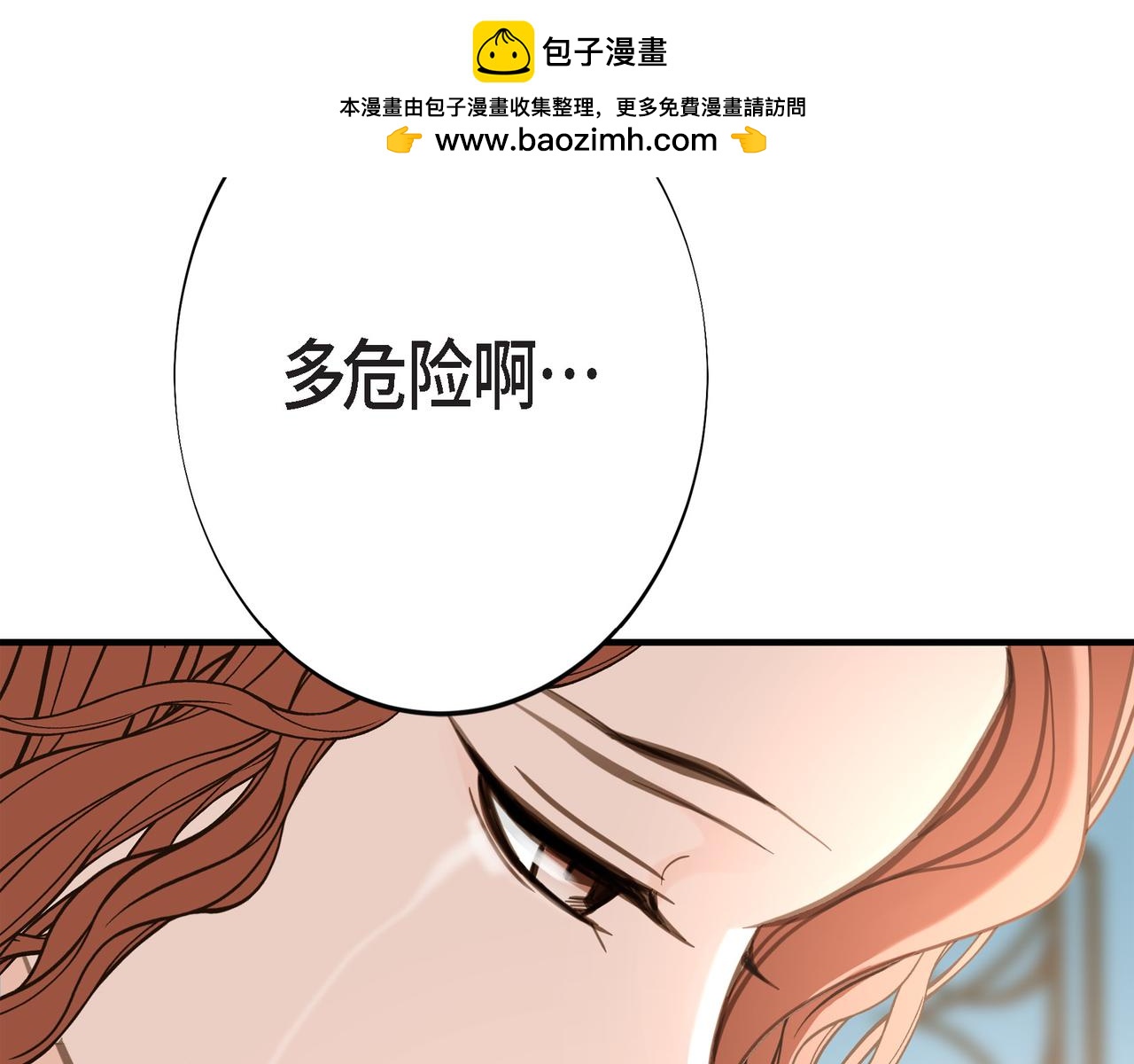 外传（十三）1