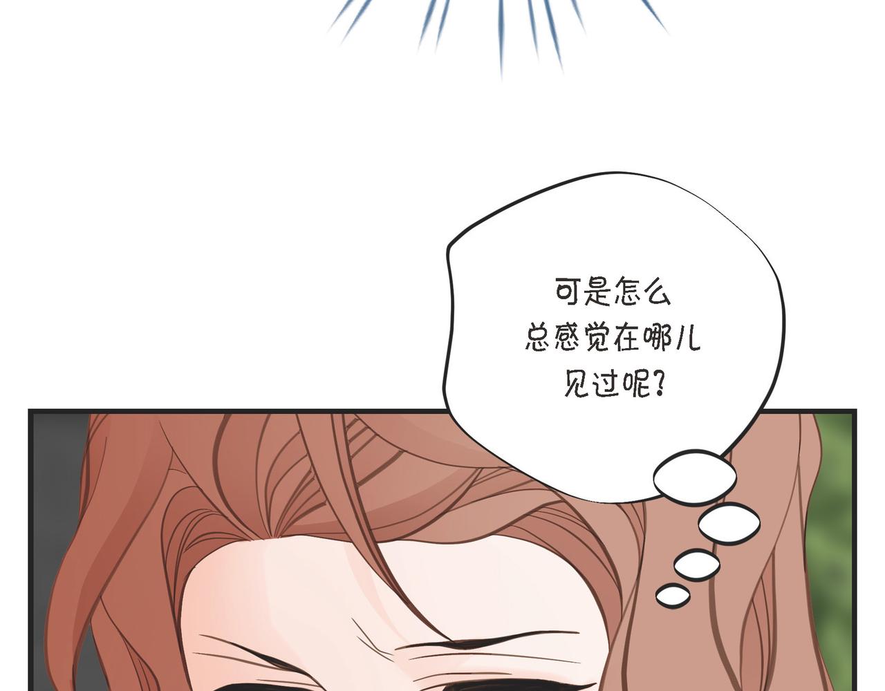 外传（十三）116