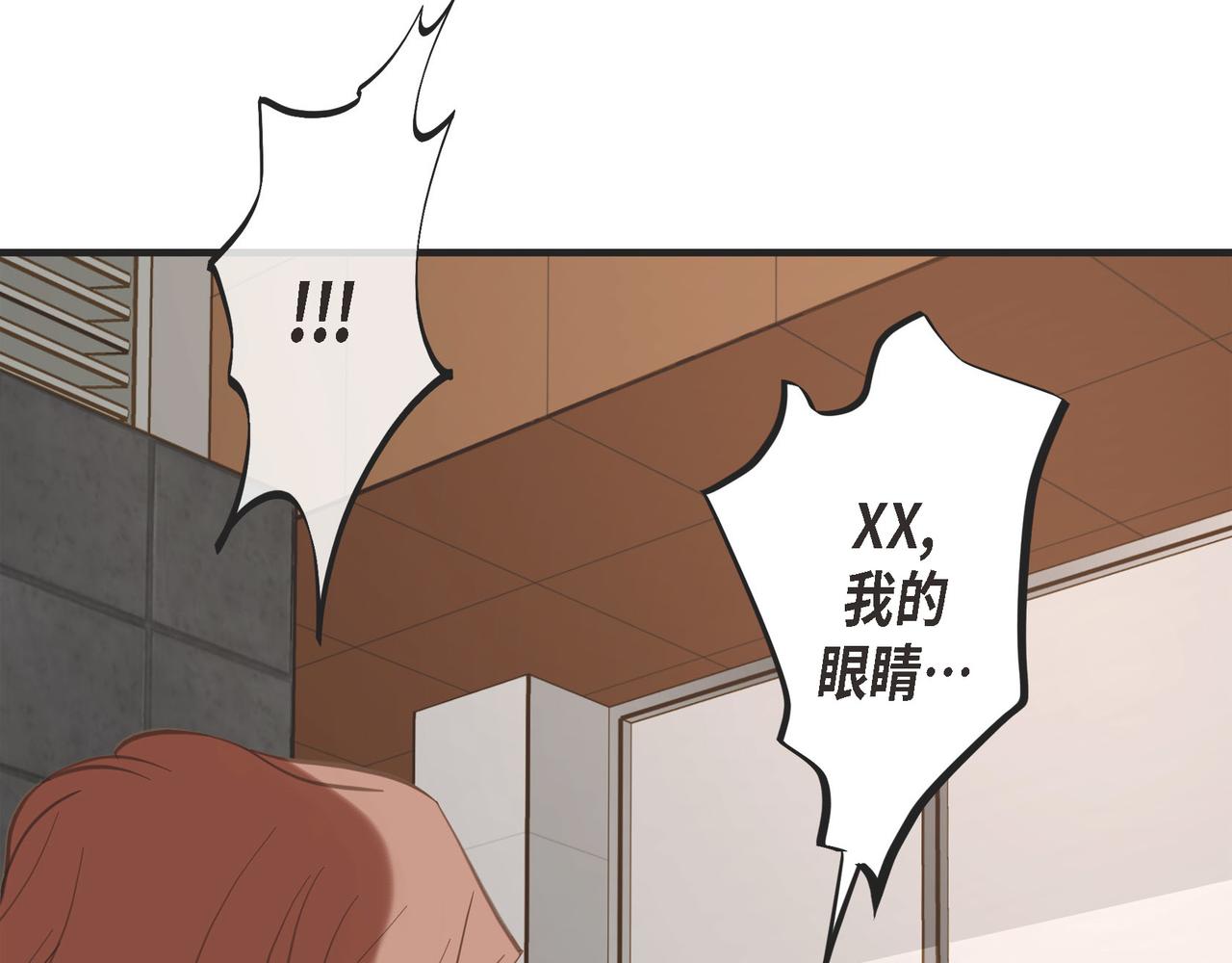 外传（十三）118