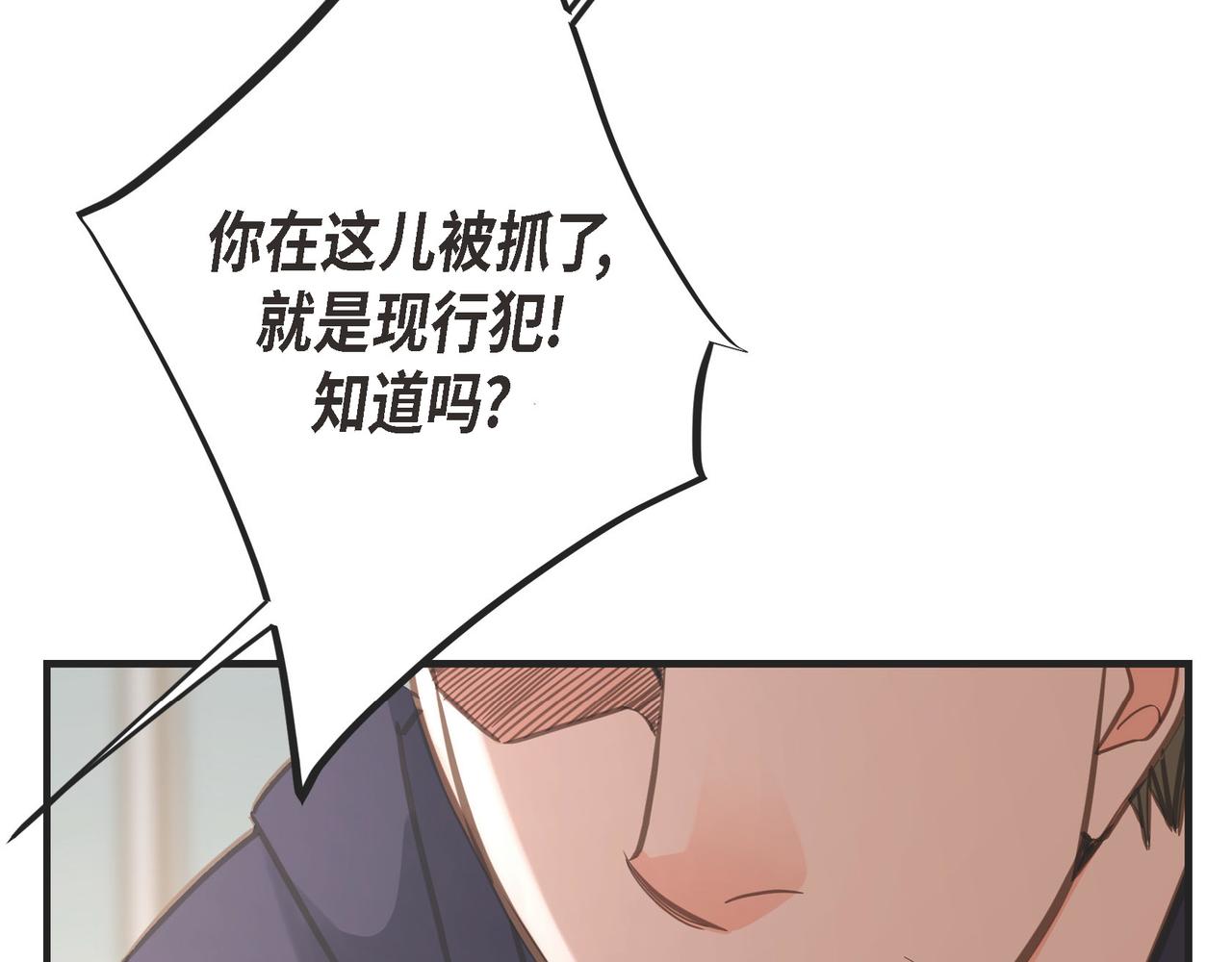外传（十三）122