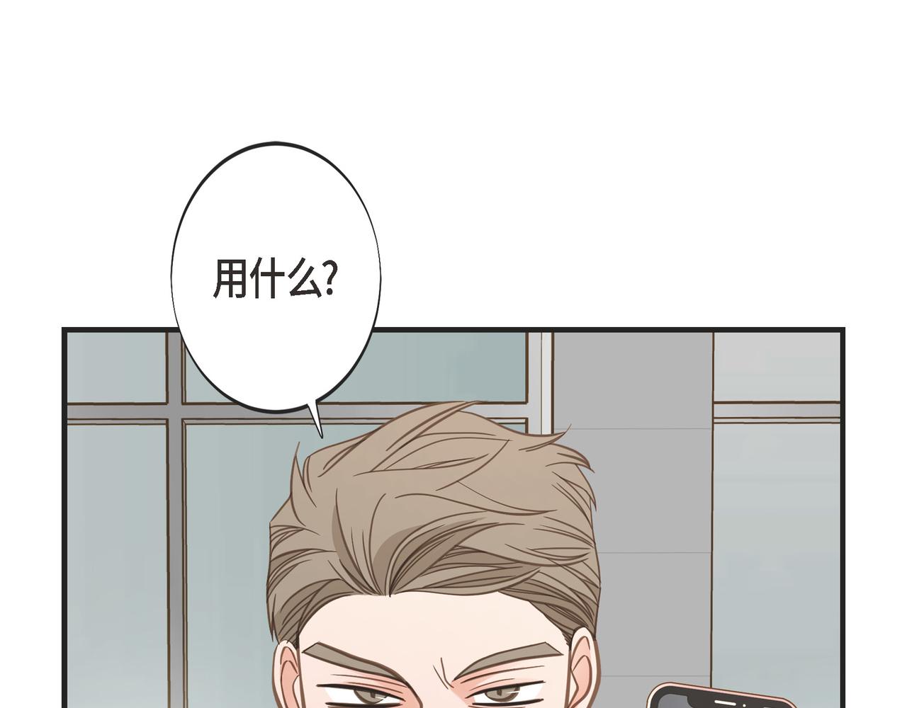 外传（十三）125