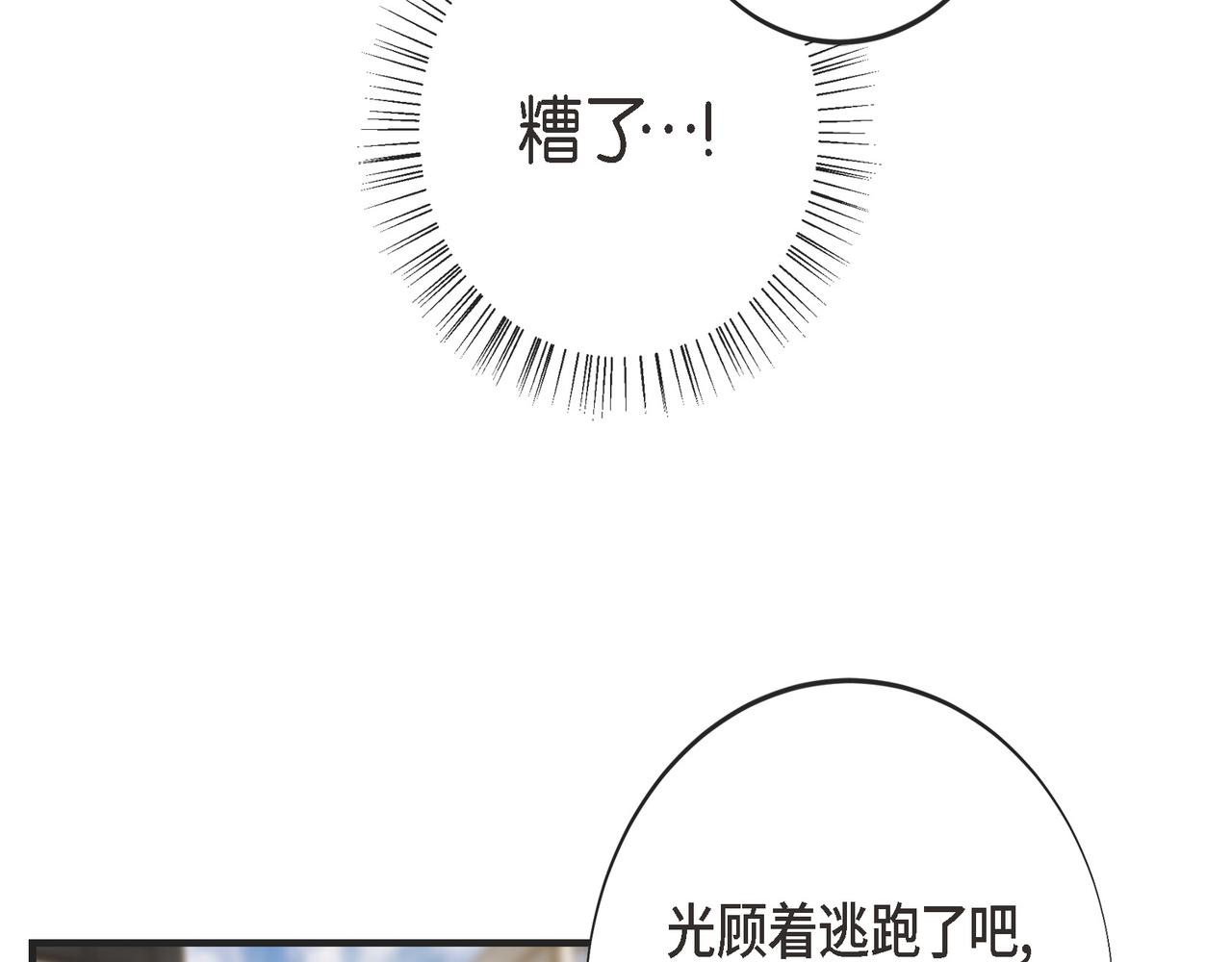 外传（十三）127