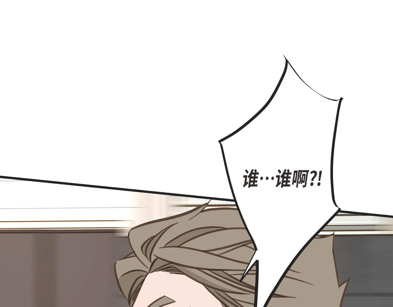 外传（十三）153