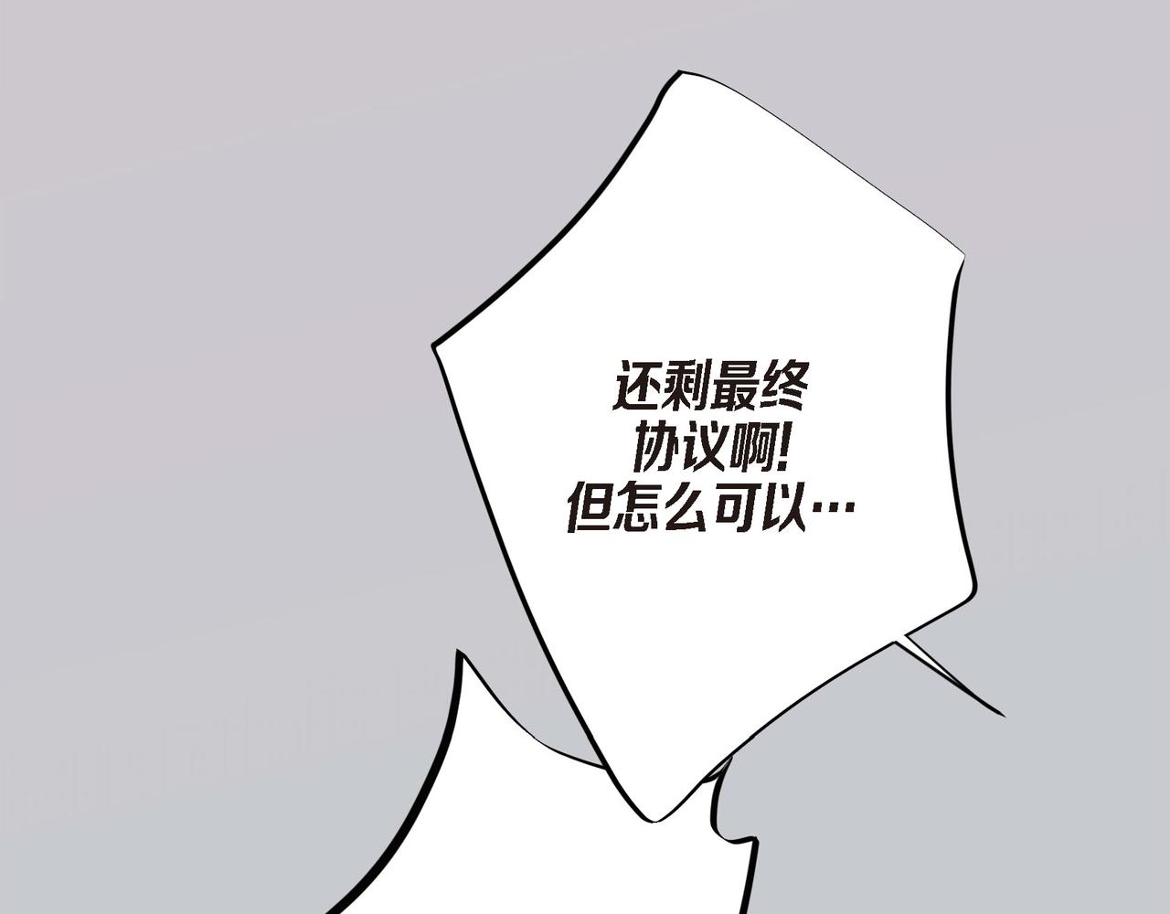 外传（十三）178