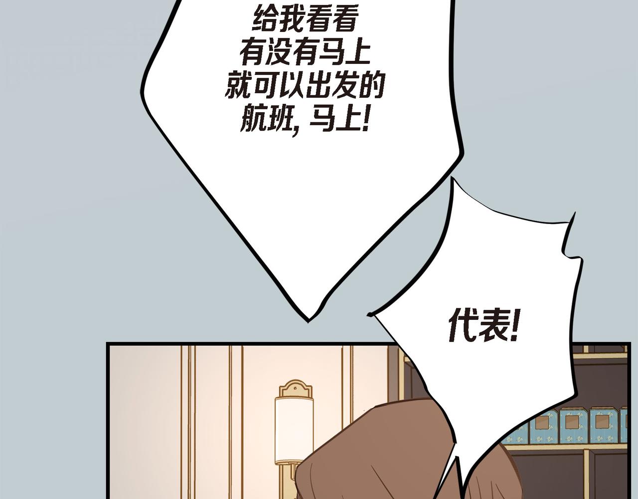 外传（十三）181