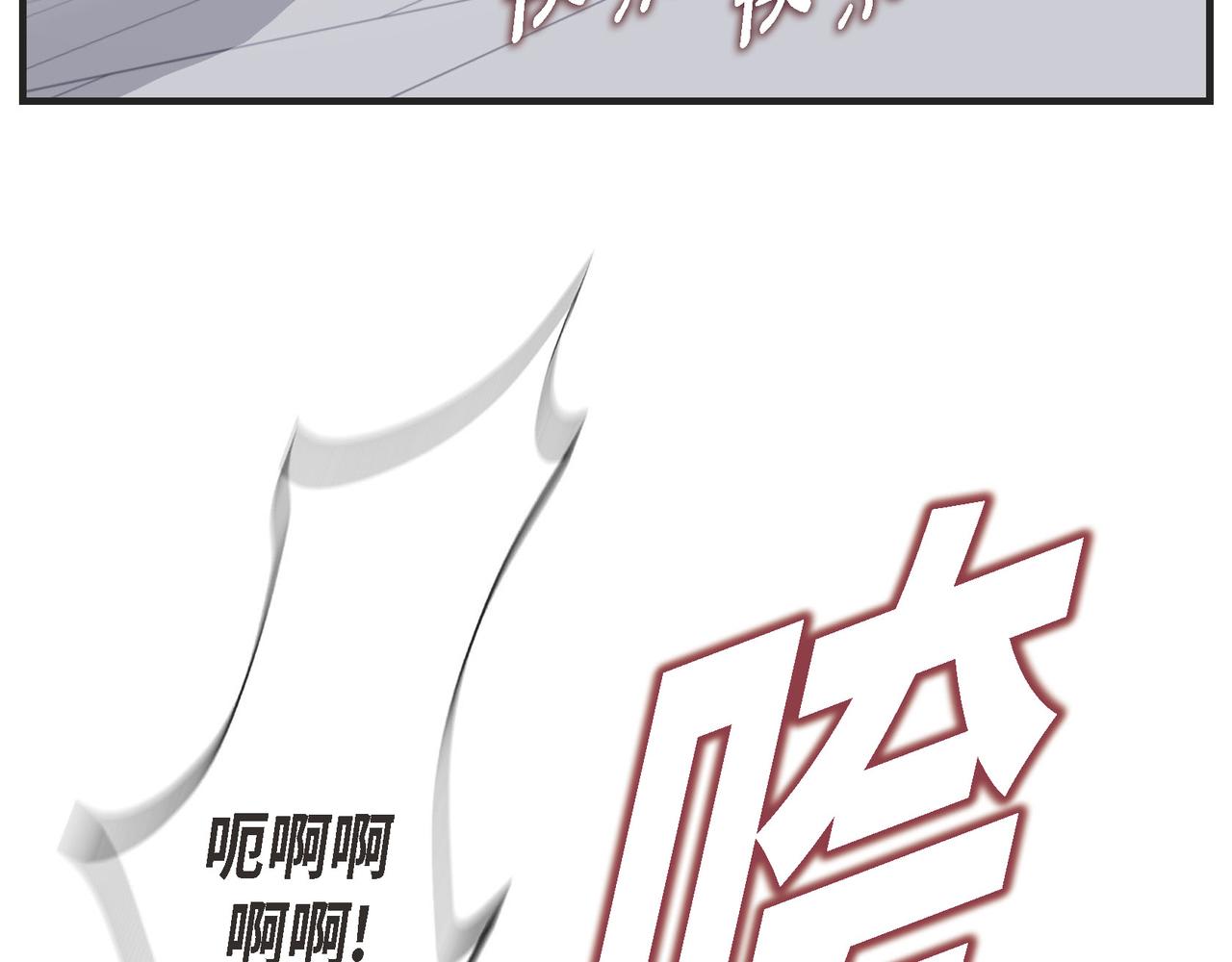 外传（十三）197