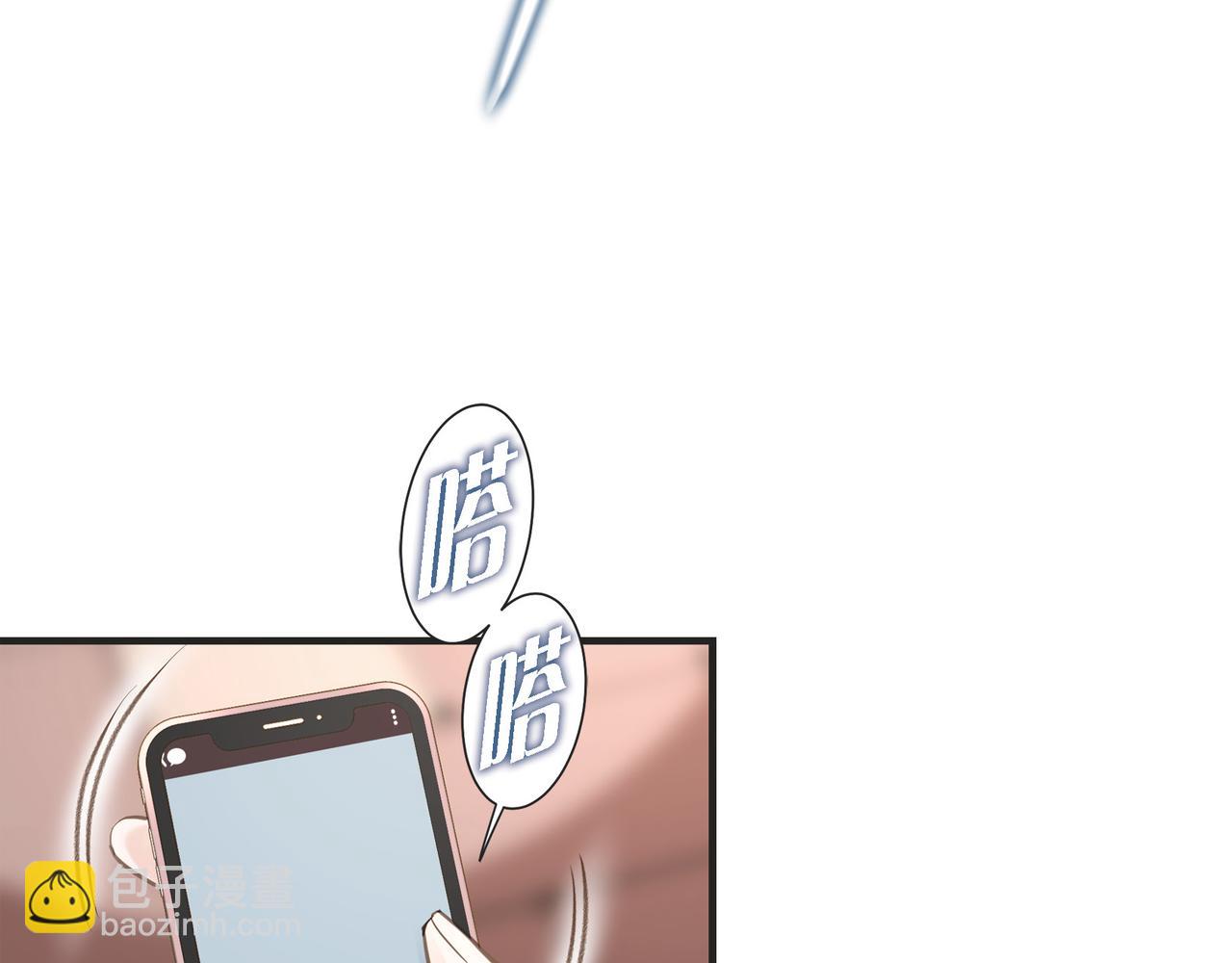 外传（十三）22