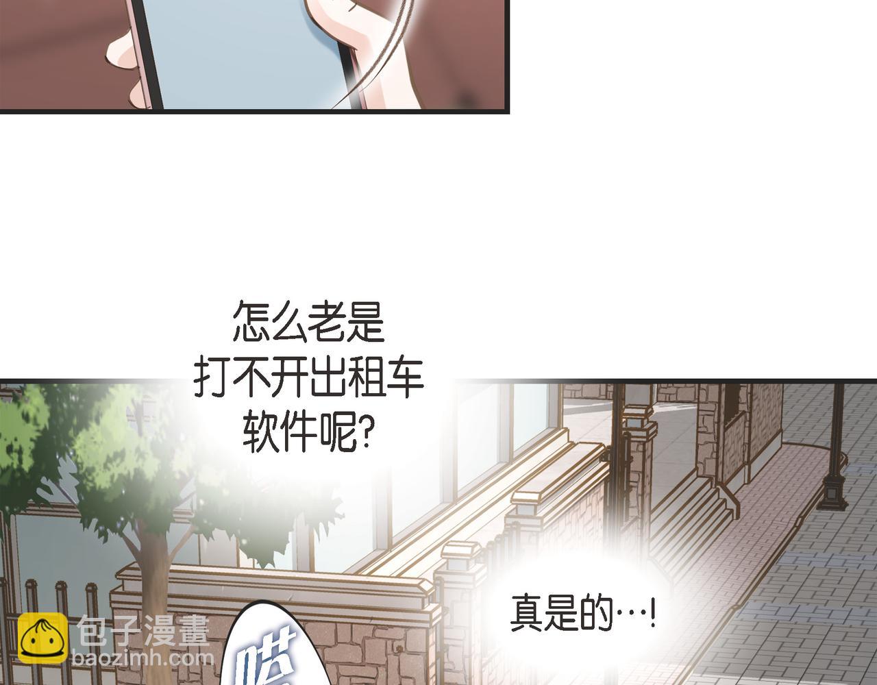 外传（十三）23