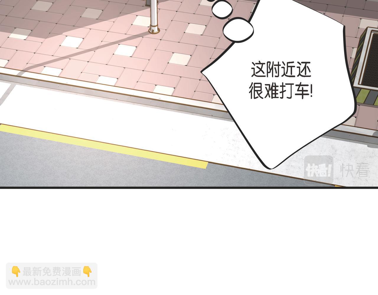 外传（十三）25