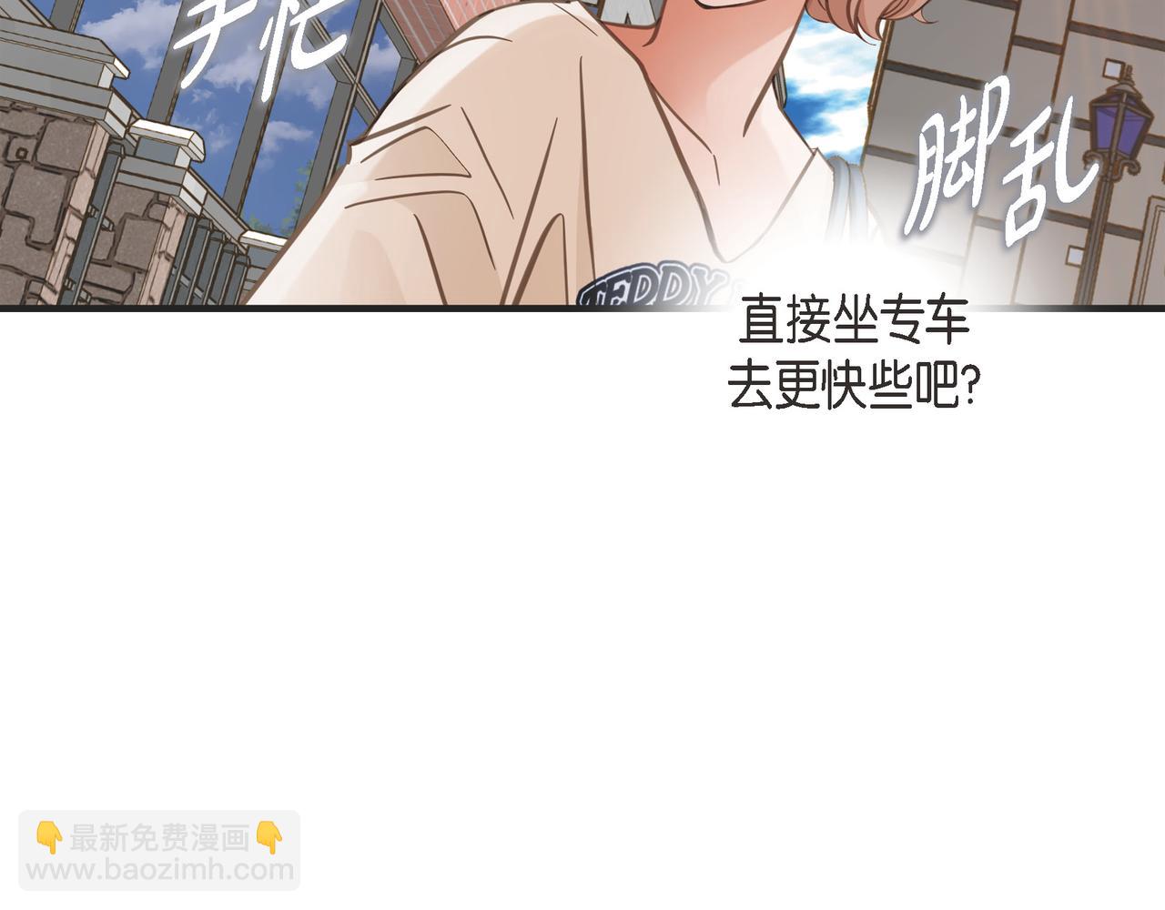 外传（十三）28